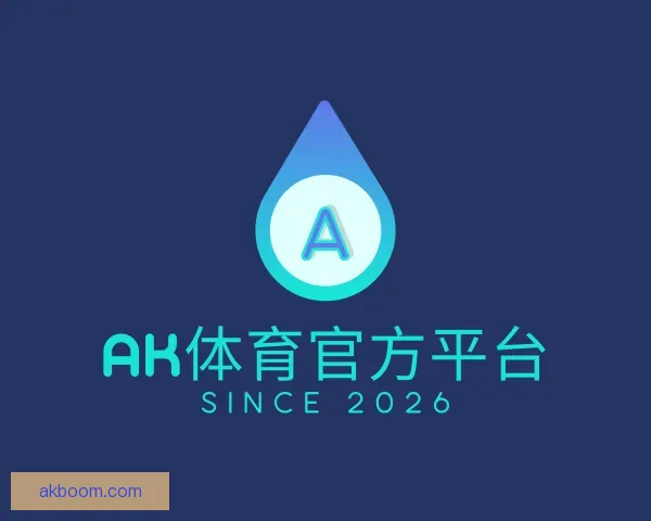 知道AK体育官方平台